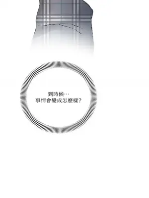 摯友的境界 1-24話+外傳1-6[完結]_1017038