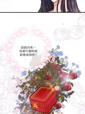 摯友的境界 1-24話+外傳1-6[完結]_1017042