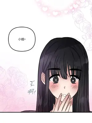 摯友的境界 1-24話+外傳1-6[完結]_1017043