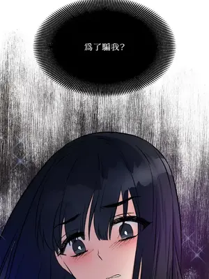 摯友的境界 1-24話+外傳1-6[完結]_1017048