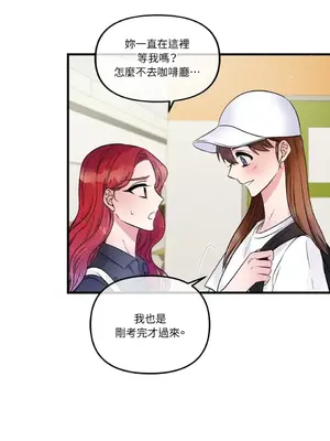 摯友的境界 1-24話+外傳1-6[完結]_1018003
