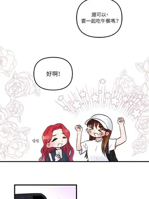 摯友的境界 1-24話+外傳1-6[完結]_1018004