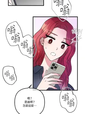 摯友的境界 1-24話+外傳1-6[完結]_1018005