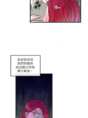 摯友的境界 1-24話+外傳1-6[完結]_1018009