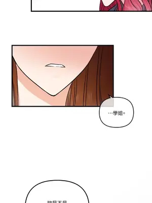 摯友的境界 1-24話+外傳1-6[完結]_1018013