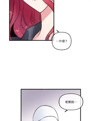 摯友的境界 1-24話+外傳1-6[完結]_1018015