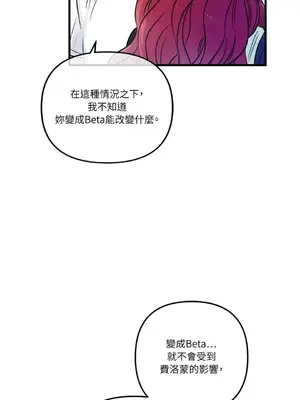 摯友的境界 1-24話+外傳1-6[完結]_1018016