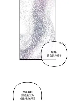 摯友的境界 1-24話+外傳1-6[完結]_1018017