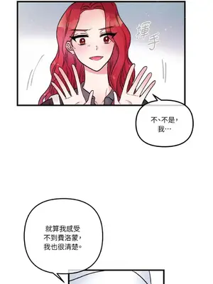 摯友的境界 1-24話+外傳1-6[完結]_1018019