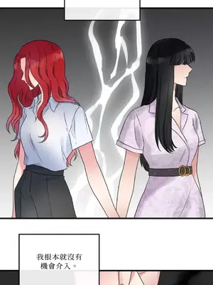摯友的境界 1-24話+外傳1-6[完結]_1018022