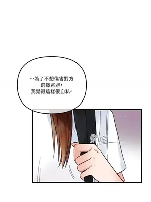 摯友的境界 1-24話+外傳1-6[完結]_1018023
