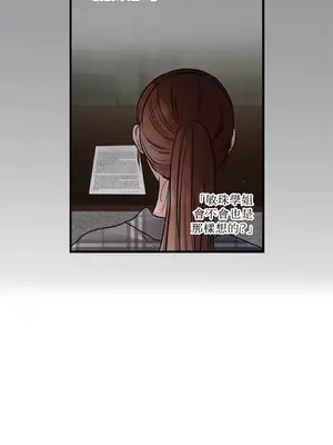摯友的境界 1-24話+外傳1-6[完結]_1018024