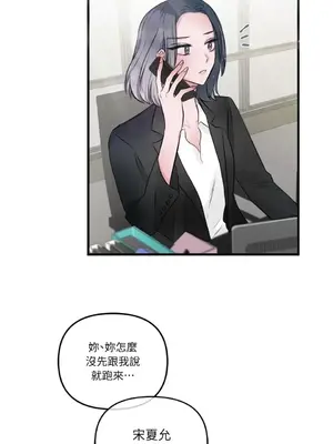 摯友的境界 1-24話+外傳1-6[完結]_1018031
