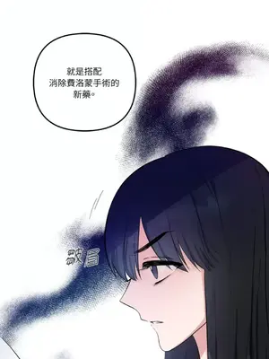 摯友的境界 1-24話+外傳1-6[完結]_1018036