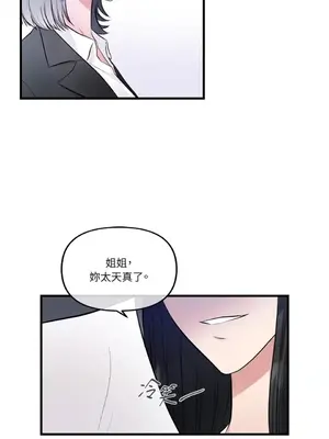 摯友的境界 1-24話+外傳1-6[完結]_1018040