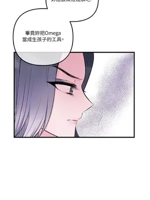 摯友的境界 1-24話+外傳1-6[完結]_1018042