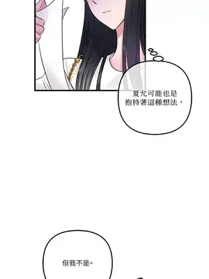摯友的境界 1-24話+外傳1-6[完結]_1018043