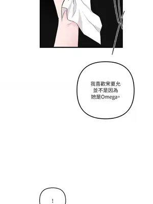 摯友的境界 1-24話+外傳1-6[完結]_1018044