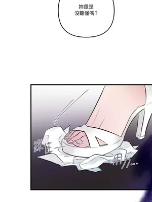 摯友的境界 1-24話+外傳1-6[完結]_1018047