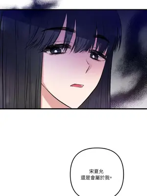 摯友的境界 1-24話+外傳1-6[完結]_1018049