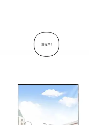 摯友的境界 1-24話+外傳1-6[完結]_1019001