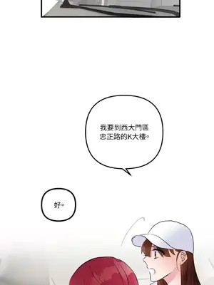 摯友的境界 1-24話+外傳1-6[完結]_1019002