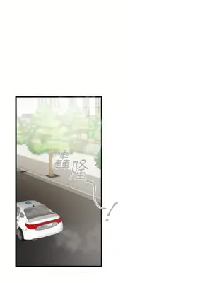 摯友的境界 1-24話+外傳1-6[完結]_1019003