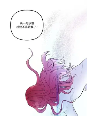 摯友的境界 1-24話+外傳1-6[完結]_1019007
