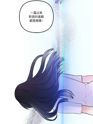 摯友的境界 1-24話+外傳1-6[完結]_1019008