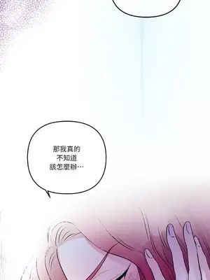 摯友的境界 1-24話+外傳1-6[完結]_1019009