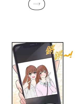 摯友的境界 1-24話+外傳1-6[完結]_1019011