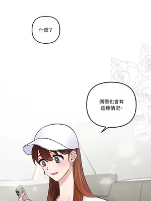 摯友的境界 1-24話+外傳1-6[完結]_1019012