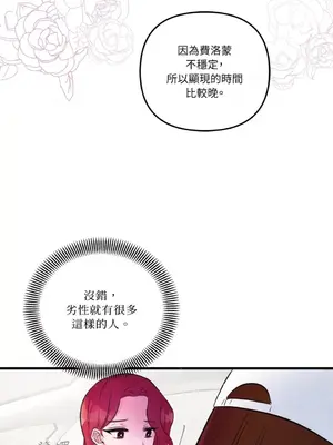 摯友的境界 1-24話+外傳1-6[完結]_1019013