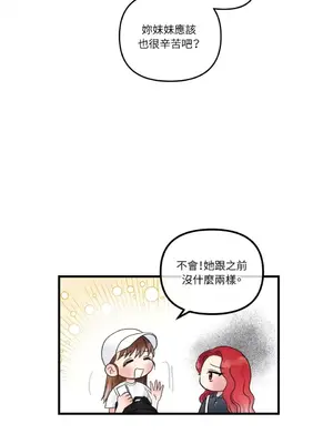 摯友的境界 1-24話+外傳1-6[完結]_1019014