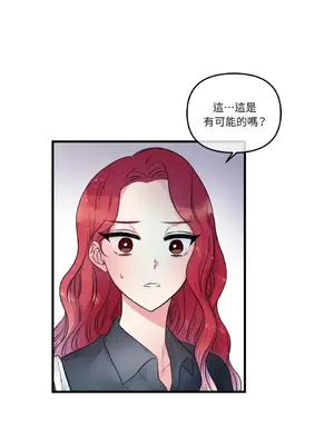 摯友的境界 1-24話+外傳1-6[完結]_1019015