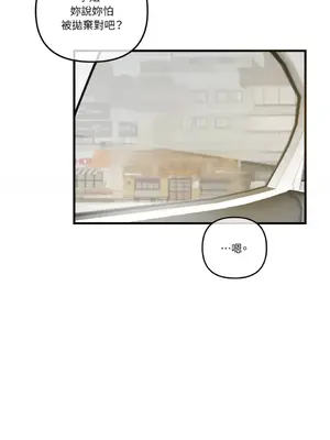 摯友的境界 1-24話+外傳1-6[完結]_1019019