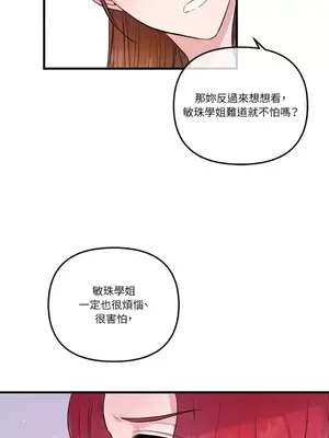 摯友的境界 1-24話+外傳1-6[完結]_1019020