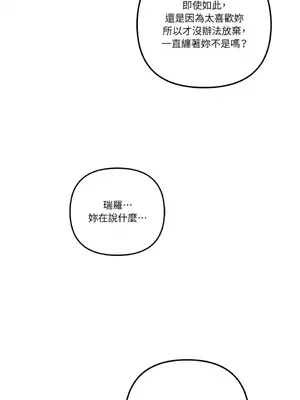 摯友的境界 1-24話+外傳1-6[完結]_1019021