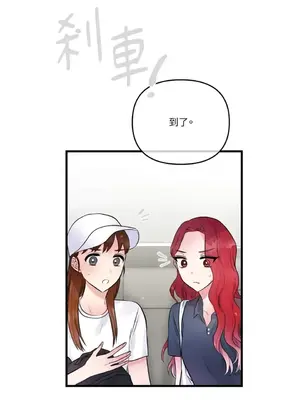 摯友的境界 1-24話+外傳1-6[完結]_1019022