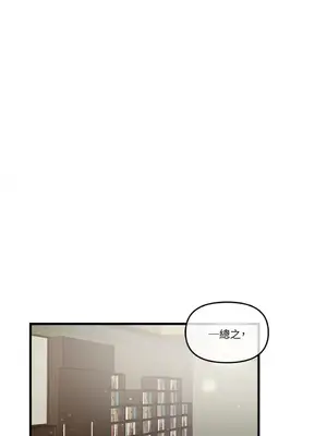 摯友的境界 1-24話+外傳1-6[完結]_1019024
