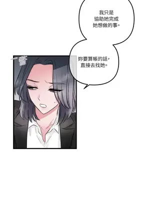 摯友的境界 1-24話+外傳1-6[完結]_1019025