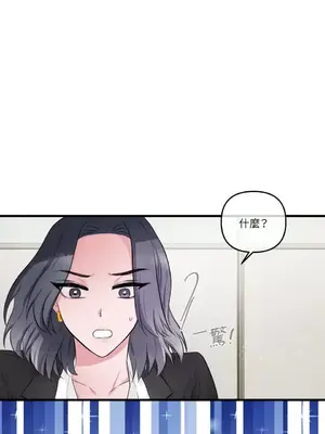 摯友的境界 1-24話+外傳1-6[完結]_1019027