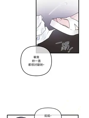 摯友的境界 1-24話+外傳1-6[完結]_1019030