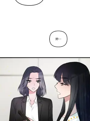 摯友的境界 1-24話+外傳1-6[完結]_1019032
