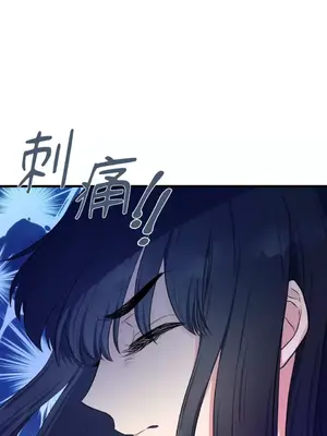 摯友的境界 1-24話+外傳1-6[完結]_1019033