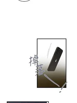 摯友的境界 1-24話+外傳1-6[完結]_1019034