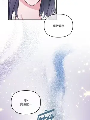 摯友的境界 1-24話+外傳1-6[完結]_1019035