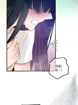 摯友的境界 1-24話+外傳1-6[完結]_1019037