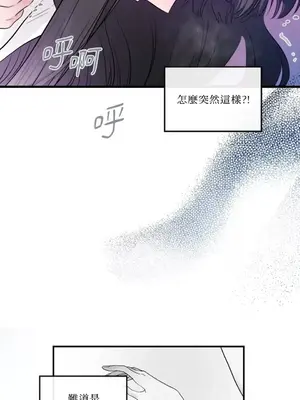 摯友的境界 1-24話+外傳1-6[完結]_1019039
