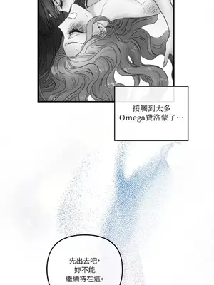 摯友的境界 1-24話+外傳1-6[完結]_1019040